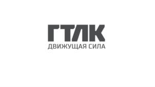 Товарный знак №779670, принадлежит организации Акционерное общество "ГОСУДАРСТВЕННАЯ ТРАНСПОРТНАЯ ЛИЗИНГОВАЯ КОМПАНИЯ", ОГРН 1027739407189, ИНН 7720261827