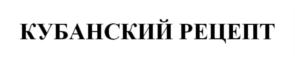 Товарный знак №779724, принадлежит ИП Галка Руслан Юрьевич, ОГРНИП 310619427000112, ИНН 611660421715