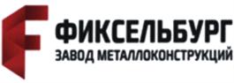 Товарный знак №779727, принадлежит организации Общество с ограниченной ответственностью "Фиксельбург", ОГРН 1137847316991, ИНН 7811558085