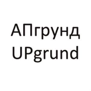 Товарный знак №779807, принадлежит организации Общество с ограниченной ответственностью "Синерго", ОГРН 1157456002582, ИНН 7455021550