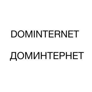Товарный знак №779839, принадлежит организации Общество с ограниченной ответственностью "ИНТЕРНЕТ-ТАРИФ", ОГРН 1196196001528, ИНН 6167144829