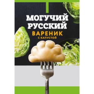 Товарный знак №779965, принадлежит организации Общество с ограниченной ответственностью "Торговый Дом "МОРОЗКО", ОГРН 1115476122420, ИНН 5403332664