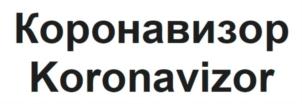 Товарный знак №780009, принадлежит организации Общество с ограниченной ответственностью «ГИТ СИСТЕМС», ОГРН 1187746462419, ИНН 7719478367