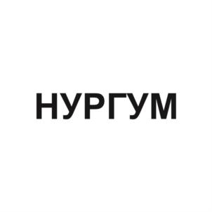 Товарный знак №780019, принадлежит организации Общество с ограниченной ответственностью Мясокомбинат "ЛАДА", ОГРН 1166313059967, ИНН 6320014726