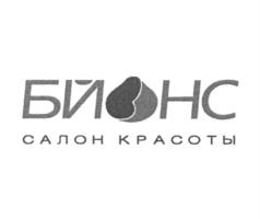 Товарный знак №780175, принадлежит ИП Устюжанина Татьяна Алексеевна, ОГРНИП 309774606500431, ИНН 771532434639
