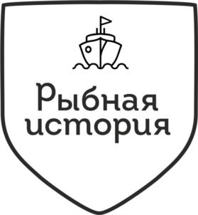 Товарный знак №780214, принадлежит организации Общество с ограниченной ответственностью Калужский рыбоперерабатывающий завод «Морепродукты», ОГРН 1064028012443, ИНН 4028036276