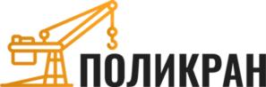 Товарный знак №780244, принадлежит организации Общество с ограниченной ответственностью «Поликран», ОГРН 1024900954264, ИНН 4909074021