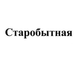 Товарный знак №780262, принадлежит организации Акционерное общество "Синергия капитал", ОГРН 1027739921725, ИНН 7709356722