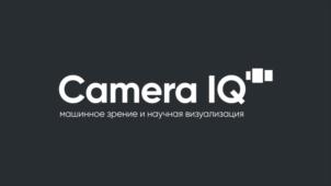 Товарный знак №780273, принадлежит организации Общество с ограниченной ответственностью "Камера Ай-Кью", ОГРН 1107746656555, ИНН 7707731880