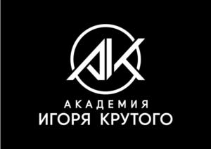 Товарный знак №780282, принадлежит организации Автономная некоммерческая организация "Центр развития и поддержки музыкального творчества "Академия популярной музыки Игоря Крутого", ОГРН 1147799001547, ИНН 7707491941