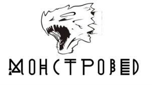 Товарный знак №780487, принадлежит организации Общество с ограниченной ответственностью «Гаражное оборудование», ОГРН 1087451011625, ИНН 7451271817