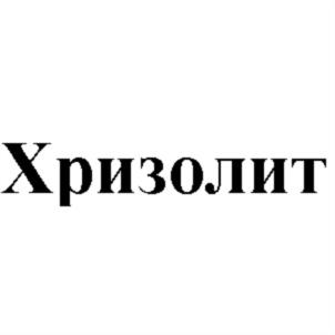 Товарный знак №780531, принадлежит организации Закрытое акционерное общество "НОРСИ-ТРАНС", ОГРН 1037700030477, ИНН 7705051215