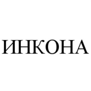 Товарный знак №780596, принадлежит организации Акционерное общество "ТехноТранс", ОГРН 1197746291016, ИНН 9725009208