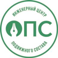 Товарный знак №780623, принадлежит организации Общество с ограниченной ответственностью «Испытательный Центр продукции вагоностроения Инженерного Центра подвижного состава», ОГРН 1197847131756, ИНН 7838086626