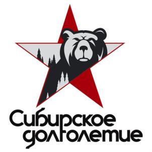 Товарный знак №780624, принадлежит организации Общество с ограниченной ответственностью «Территория Здоровья», ОГРН 1177746398235, ИНН 9715300305