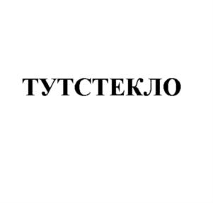 Товарный знак №780678, принадлежит ИП НАЙШЕВ АЛЕКСАНДР МАКСИМОВИЧ, ОГРНИП 320774600137638, ИНН 774308788522