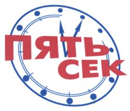 Товарный знак №780817, принадлежит организации Общество с ограниченной ответственностью "Промышленная компания "Промышленная компания "АБХим", ОГРН 1114345033065, ИНН 4345310868