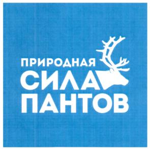 Товарный знак №780839, принадлежит организации Общество с ограниченной ответственностью "ЕВРОТЕК", ОГРН 1087746845548, ИНН 7732523273