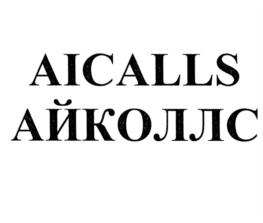 Товарный знак №780845, принадлежит ИП Жислин Иван Борисович, ОГРНИП 315774600295495, ИНН 502901528795