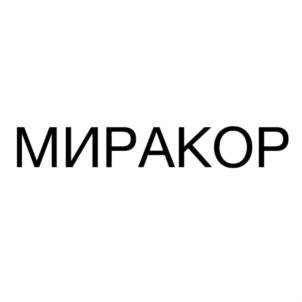 Товарный знак №780896, принадлежит организации Общество с ограниченной ответственностью НПО "Фокус", ОГРН 1191690058460, ИНН 1659200564