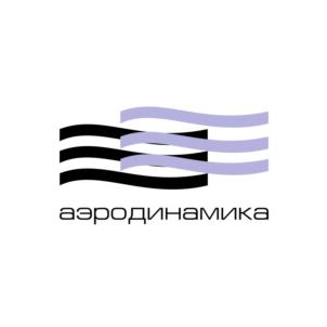 Товарный знак №781019, принадлежит организации Общество с ограниченной ответственностью «АЭРОДИНАМИКА», ОГРН 1147748134005, ИНН 7733185958