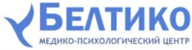 Товарный знак №781107, принадлежит организации Общество с ограниченной ответственностью «Белтико», ОГРН 1167746606720, ИНН 7725321808