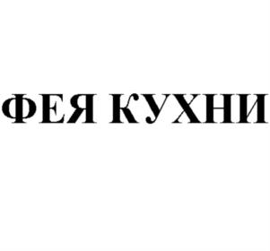 Товарный знак №781119, принадлежит организации Общество с ограниченной ответственностью "Аргос", ОГРН 1037835015701, ИНН 7816135125