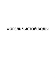 Товарный знак №781161, принадлежит ИП Митрофанов Александр, ОГРНИП 319253600115104, ИНН 254301783800