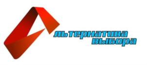 Товарный знак №781169, принадлежит организации ОБЩЕСТВО С ОГРАНИЧЕННОЙ ОТВЕТСТВЕННОСТЬЮ «АЛЬТЕРНАТИВА-ОМСК ТОРГОВОЕ ОБОРУДОВАНИЕ», ОГРН 1175543008145, ИНН 5501180850