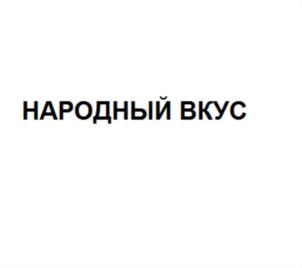 Товарный знак №781204, принадлежит организации Общество с ограниченной ответственностью "Лидер", ОГРН 1176733006394, ИНН 6732143174