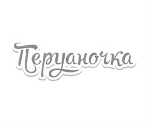 Товарный знак №781272, принадлежит организации Общество с ограниченной ответственностью "Амадеин", ОГРН 1157746934135, ИНН 7743123164
