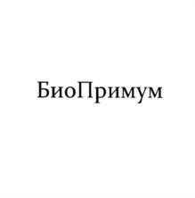 Товарный знак №781344, принадлежит организации Общество с ограниченной ответственностью "Биопарк-21", ОГРН 1132130010143, ИНН 2130123399