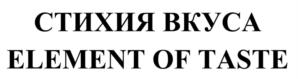 Товарный знак №781378, принадлежит организации Общество с ограниченной ответственностью "Форман", ОГРН 5107746020620, ИНН 7724771441