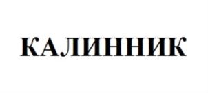 Товарный знак №781381, принадлежит организации Общество с ограниченной ответственностью «Старый Мельник», ОГРН 1196234013470, ИНН 6234186506
