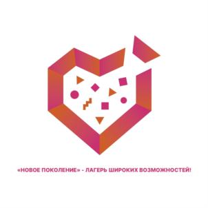 Товарный знак №781389, принадлежит организации Некоммерческое партнерство "НОВОЕ ПОКОЛЕНИЕ", ОГРН 1035900521656, ИНН 5904089876
