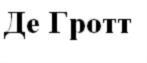 Товарный знак №781390, принадлежит организации Общество с ограниченной ответственностью «Рота-Агро», ОГРН 1065012002296, ИНН 5012032895