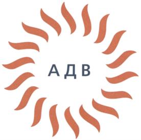 Товарный знак №781405, принадлежит организации Общество с ограниченной ответственностью "АДВ", ОГРН 1097746834316, ИНН 7725684505