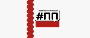 Товарный знак №781476, принадлежит ИП Яхина Любовь Алексеевна, ОГРНИП 319774600436678, ИНН 773431574200