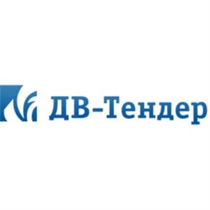 Товарный знак №781534, принадлежит организации Общество с ограниченной ответственностью "ДВ-ТЕНДЕР", ОГРН 1072721007622, ИНН 2721148568