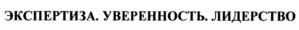 Товарный знак №781542, принадлежит организации Общество с ограниченной ответственностью "Татшина", ОГРН 1021601627090, ИНН 1644024517