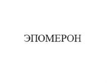 Товарный знак №781609, принадлежит организации Общество с ограниченной ответственностью "НПК КРАСБЫТ", ОГРН 1177746966540, ИНН 7731383672