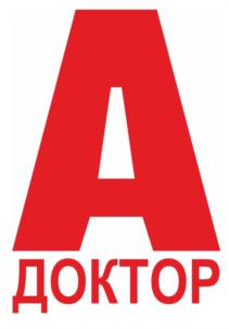Товарный знак №781624, принадлежит организации Общество с ограниченной ответственностью «Многопрофильный клинико-диагностический центр «Доктор-А», ОГРН 1177232032185, ИНН 7203434013