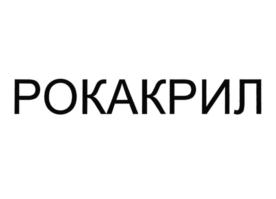 Товарный знак №781699, принадлежит ИП Белехова Елена Владимировна, ОГРНИП 317505300048950, ИНН 504104304004