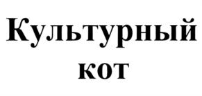 Товарный знак №781714, принадлежит организации Акционерное общество "Боровичский комбинат огнеупоров", ОГРН 1025300987139, ИНН 5320002951