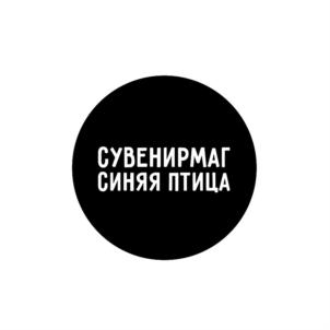 Товарный знак №781816, принадлежит организации Общество с ограниченной ответственностью «Синяя Птица», ОГРН 1115543010274, ИНН 5503227046