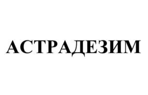 Товарный знак №781867, принадлежит организации Общество с ограниченной ответственностью ЦЕНТР ПРОФИЛАКТИКИ «ГИГИЕНА-МЕД», ОГРН 5147746206427, ИНН 7729784451