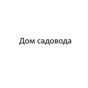 Товарный знак №782400, принадлежит ИП Шамриков Сергей Иванович, ОГРНИП 307434528300142, ИНН 434700330121