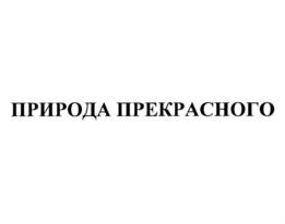 Товарный знак №782483, принадлежит организации Общество с ограниченной ответственностью "Нока Милк", ОГРН 1195081067103, ИНН 5042152290