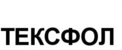 Товарный знак №782519, принадлежит организации Акционерное общество «Завод алюминиевых сплавов», ОГРН 1095074007291, ИНН 5074112710