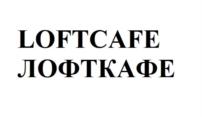 Товарный знак №782533, принадлежит организации Общество с ограниченной ответственностью "АСТИ ГРУПП", ОГРН 1170726006021, ИНН 726018992